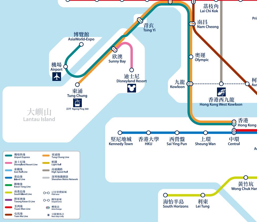 [Image] How To Get To Guangzhou From HK International Airport #5