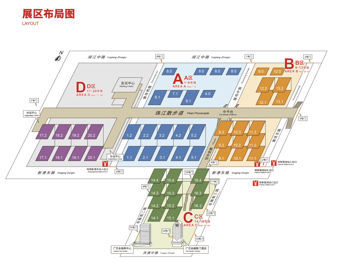 [Image] How to get to Canton Fair Complex #1