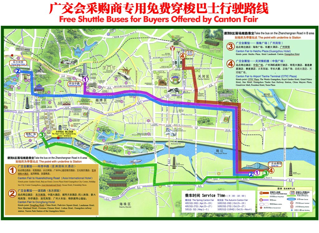 [Image] How To Get To Canton Fair Complex #4