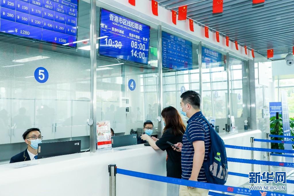 [Image] Guangzhou Pazhou Ferry Terminal Begins Trial Operation #5