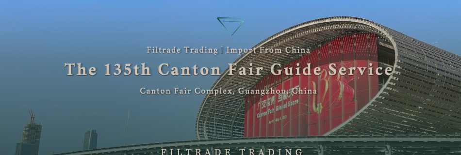 [Banner @ Filtrade Trading] The 135th Canton Fair Guided Visit 20240222